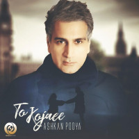 Ashkan Pooya - To Kojaei