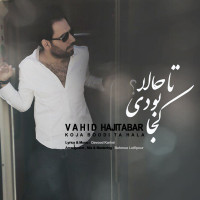 Vahid Hajitabar - Koja Boodi Ta Hala