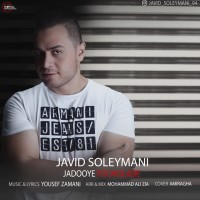 Javid Soleymani - Jadooye Fogholade