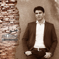 Ali Sofla - Zamouneh