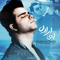 Amin & Omid - Bi Erade