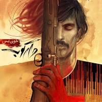 Daarkoob Band - Khoon Bas