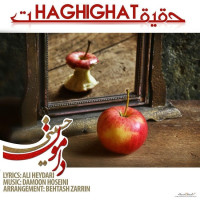 Damoon Hosseini - Haghighat