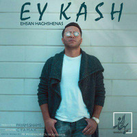Ehsan Haghshenas - Ey Kash