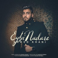 Hamed Khani - Eybi Nadare