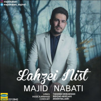 Majid Nabati - Lahzei Nist