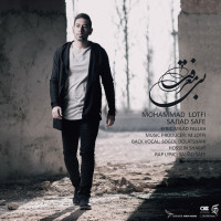 Mohammad Lotfi - Bimarefat