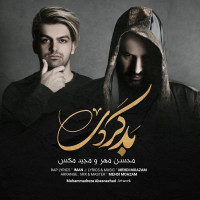 Mohsen Mehr Ft Majid Max - Bad Kardi