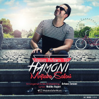 Mojtaba Safari - Vase Man To Hamooni