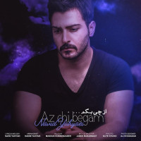 Navid Yahyaei - Az Chi Begam