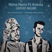 Nima Nami - Geryat Migire