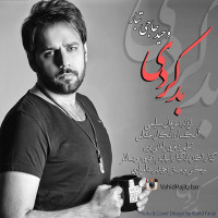 Vahid Hajitabar - Bad Kardi