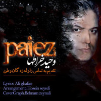 Vahid Kharatha - Paeiz 2