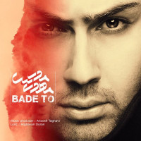 Mehdi Modarres - Bade To