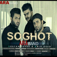 Ara Band - Soghoot