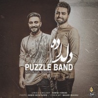 Puzzle Band - Del Dade