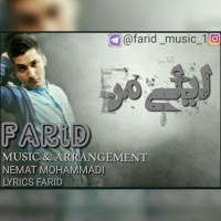 Farid - Leyliye Man