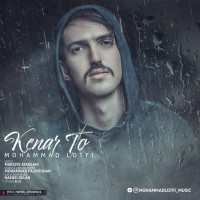 Mohammad Lotfi - Kenare To
