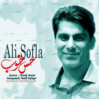 Ali Sofla - Hesse Khoob