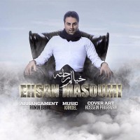 Ehsan Masoumi - Khialam Rahate