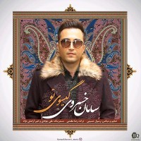 Saman Khosravi - Gisooye To