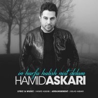 Hamid Askari - In Harfa Halish Nist Delam