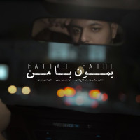 Fattah Fathi - Bemoon Ba Man