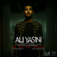 Ali Yasini - Be Chi Zol Mizani