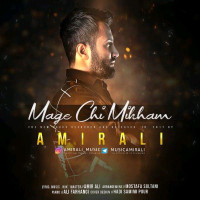 Amir Ali - Mage Chi Mikham