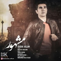 Babak Aalam - Mashhour