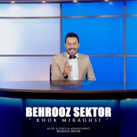 Behrooz Sektor - Khoob Miraghsi