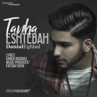 Danial Eghbal - Tanha Eshtebah