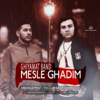 Ghiyamat Band - Mesle Ghadim