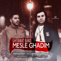 Ghiyamat Band - Mesle Ghadim