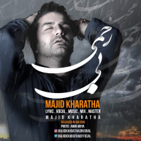 Majid Kharatha - Bi Rahmi