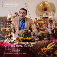 Mohsen Honarmand - Yalda