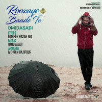 Omid Asadi - Roozhaye Bade To