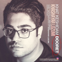 Khashayar Lozumi - Khat Keshidam Doret