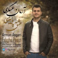 Arman Asgari - Eshghe Paeizi