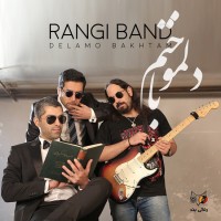 Rangi Band - Delamo Bakhtam