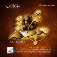 Reza Razmara - Na Mishe