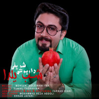 Dariush Sharifi - Shabe Yalda