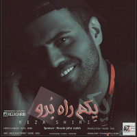 Reza Shiri - Yekam Rah Boro