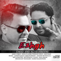 Emad Ft Ali Bahreyni - Eshgh