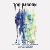 Ali Ashabi - Too Baroon