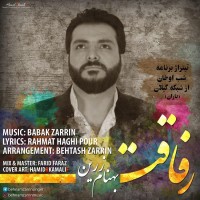 Behnam Zarrin - Refaghat