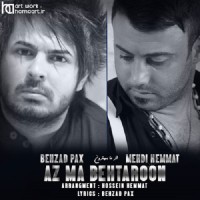 Mehdi Hemmat Ft Behzad Pax - Az Ma Behtaroon