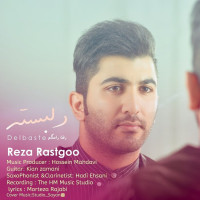 Reza Rastgoo - Delbaste