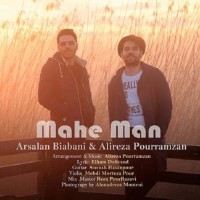 Arsalan Biabani Ft Alireza Pourramzan - Mahe Man
