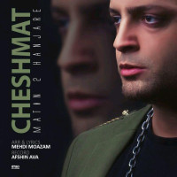 Matin 2 Hanjare - Cheshmat